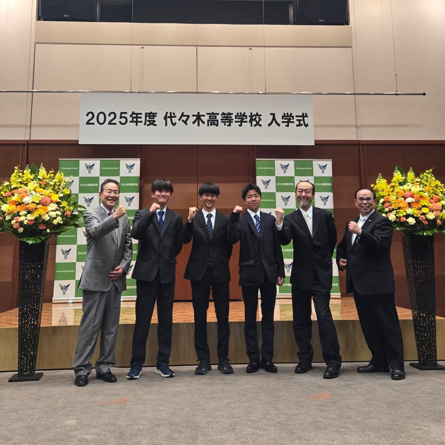 全国選抜高校テニス大会｜サリュートテニス専門学院（代々木高等学校サテライト教室 テニスプロフェッショナルコース）