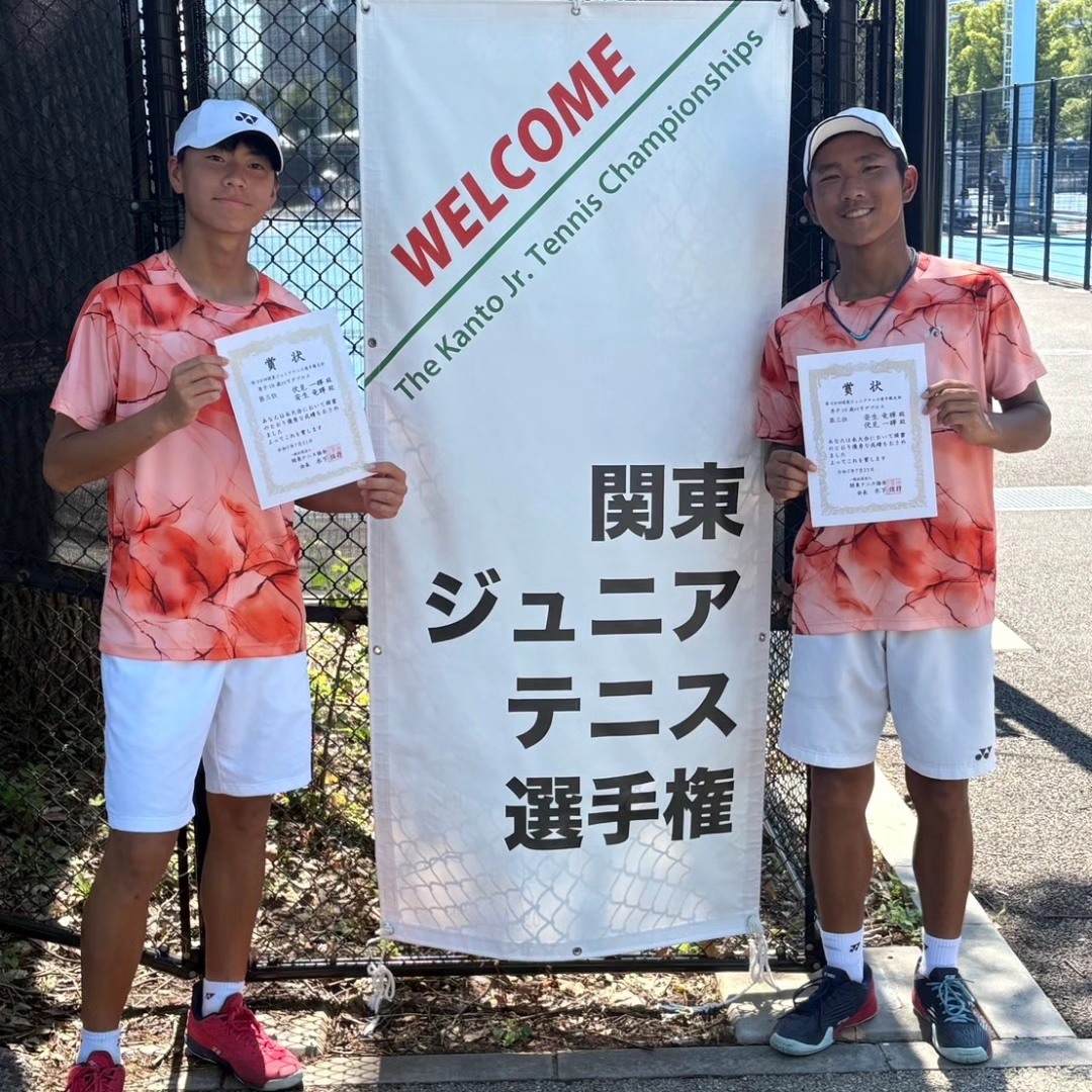 全国選抜高校テニス大会｜サリュートテニス専門学院（代々木高等学校サテライト教室 テニスプロフェッショナルコース）