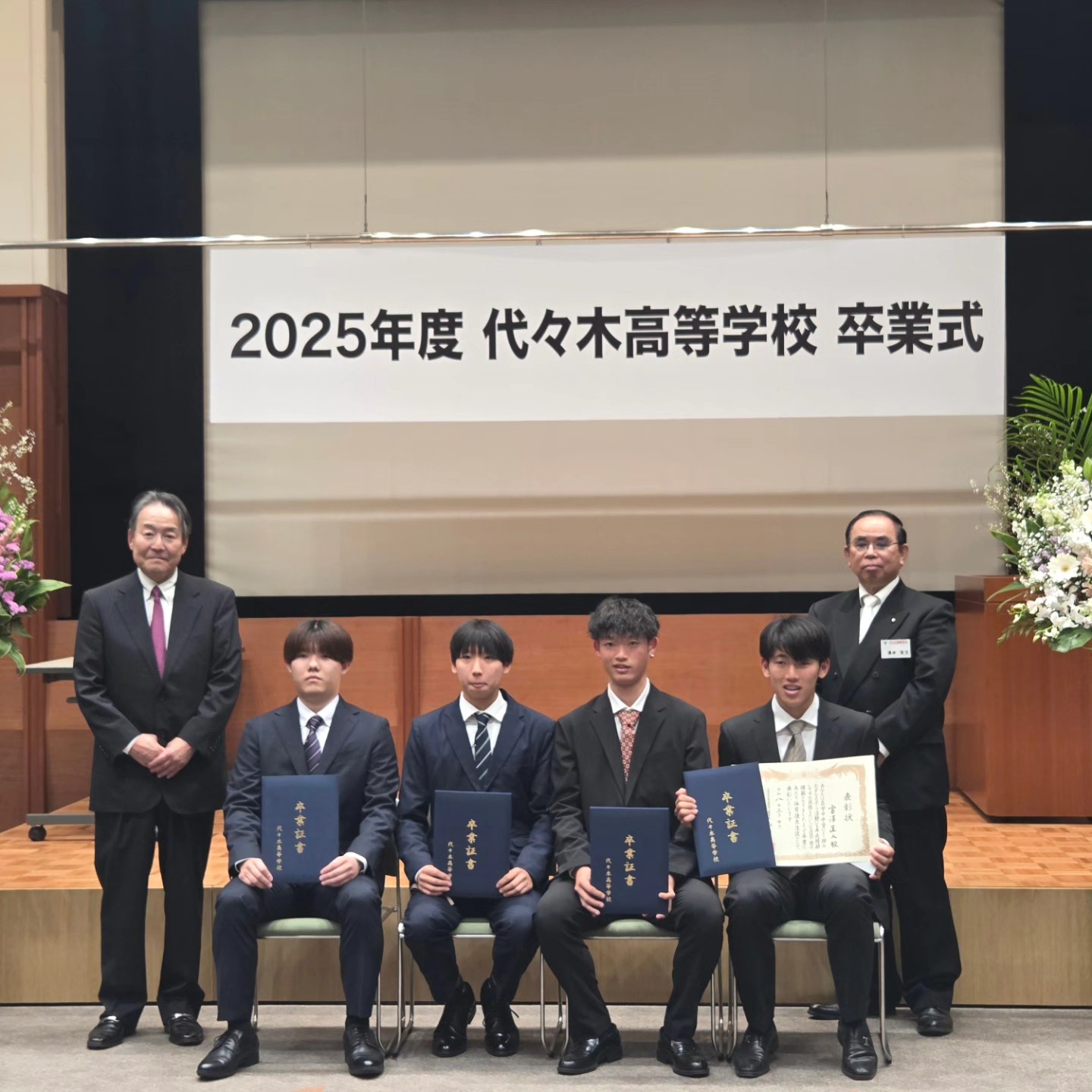 全国選抜高校テニス大会｜サリュートテニス専門学院（代々木高等学校サテライト教室 テニスプロフェッショナルコース）