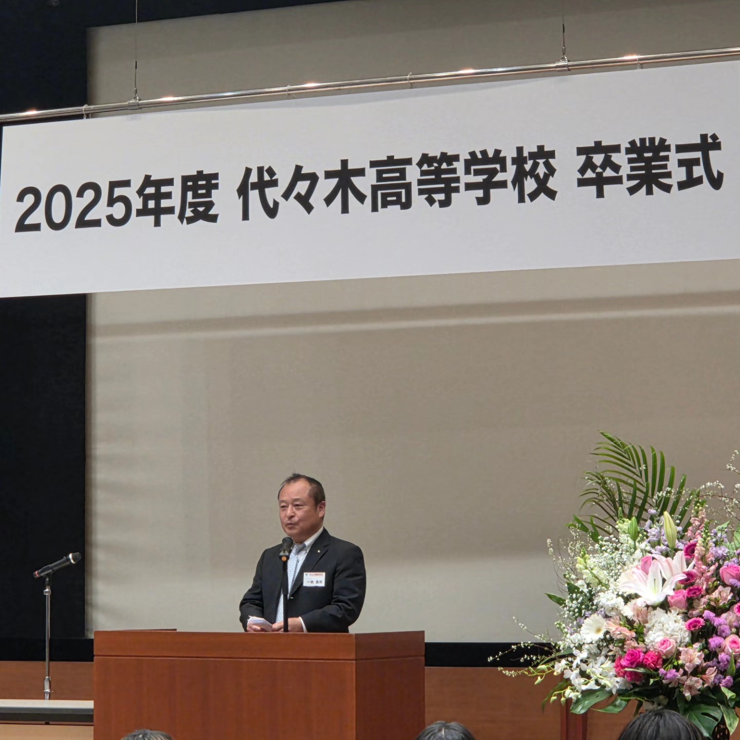 全国選抜高校テニス大会｜サリュートテニス専門学院（代々木高等学校サテライト教室 テニスプロフェッショナルコース）