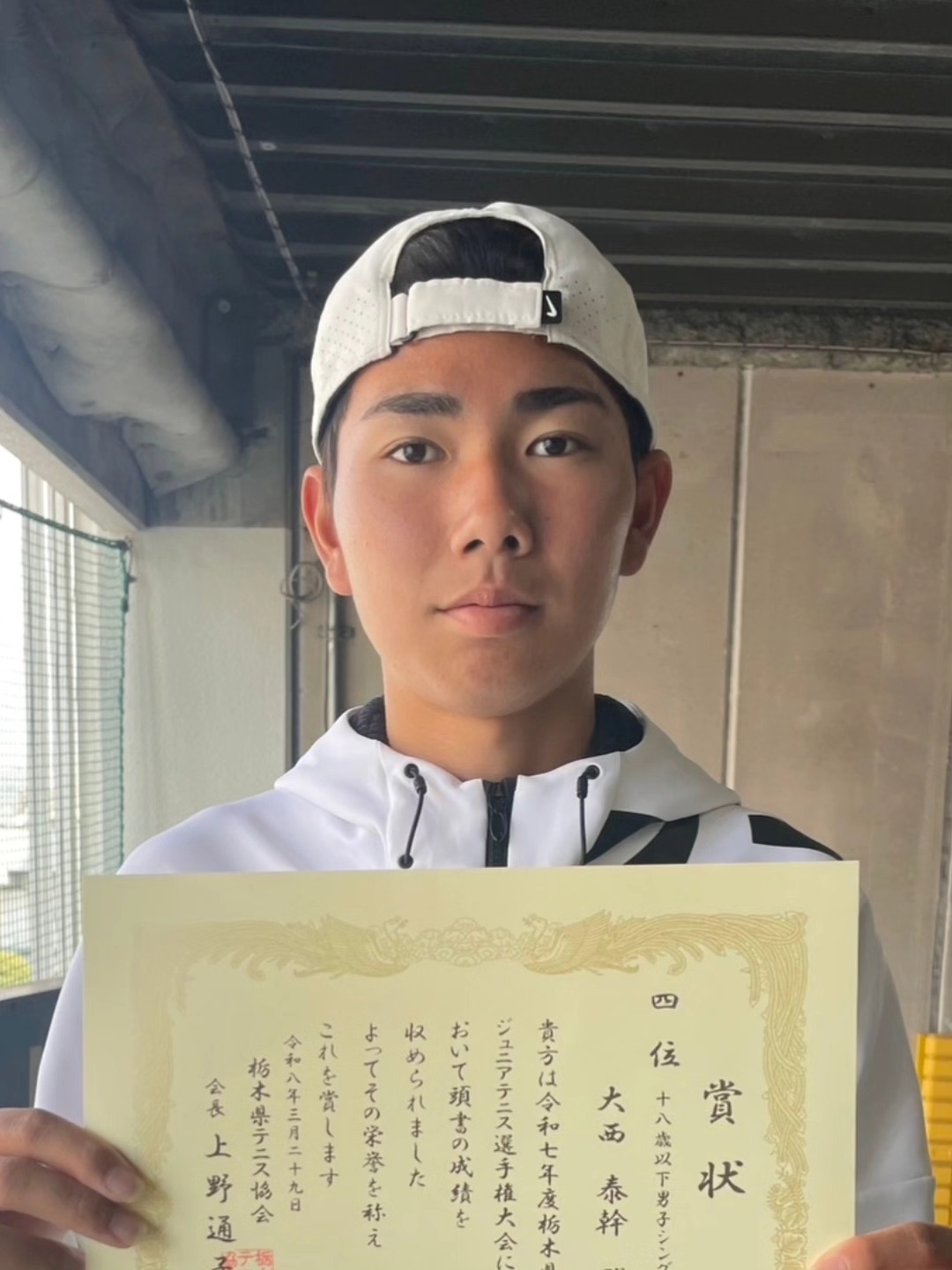 全国選抜高校テニス大会｜サリュートテニス専門学院（代々木高等学校サテライト教室 テニスプロフェッショナルコース）