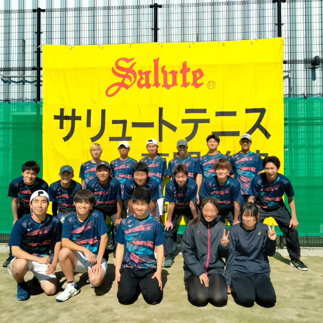 全国選抜高校テニス大会｜サリュートテニス専門学院（代々木高等学校サテライト教室 テニスプロフェッショナルコース）