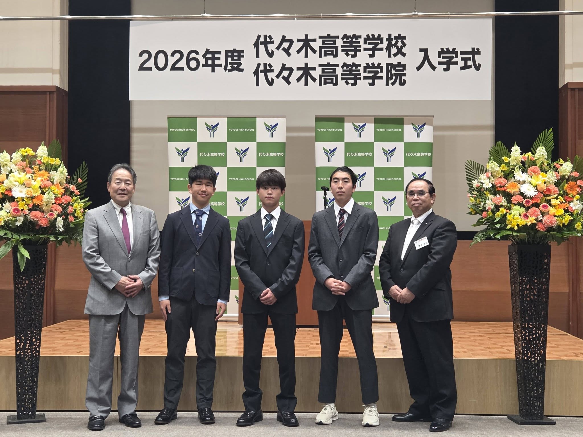 全国選抜高校テニス大会｜サリュートテニス専門学院（代々木高等学校サテライト教室 テニスプロフェッショナルコース）